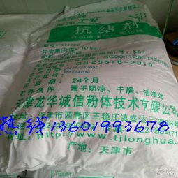 上海化工產品添加劑 價格、型號與圖片概覽